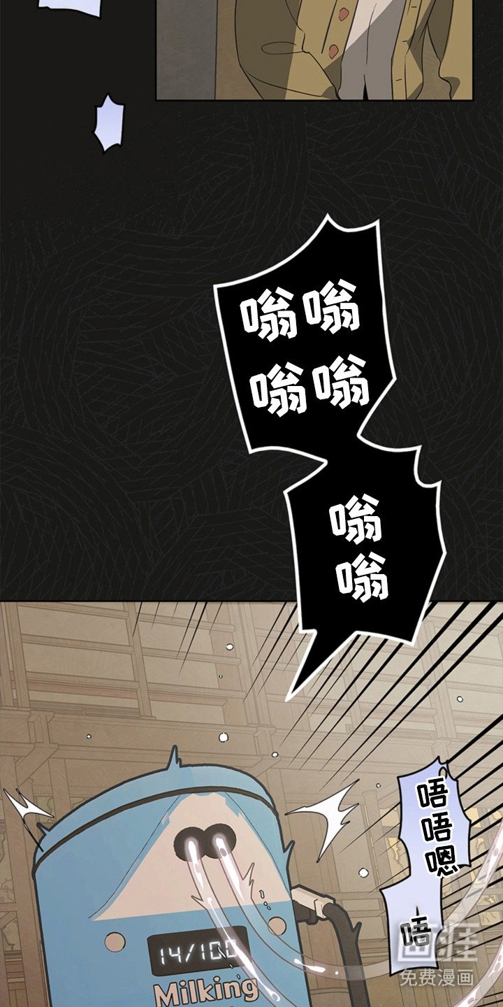 第4章：机器