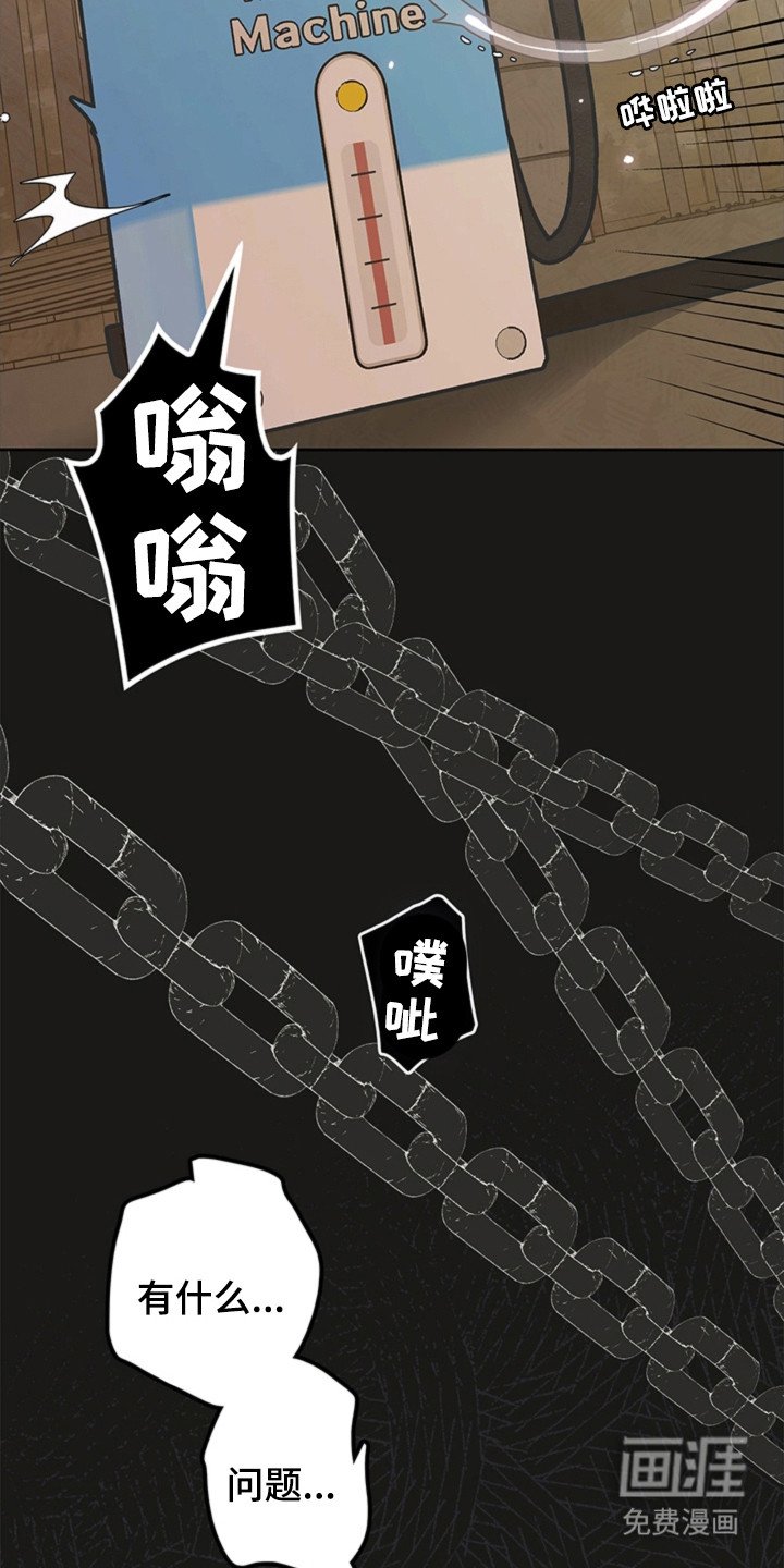 第4章：机器