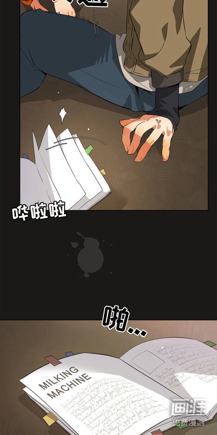 第4章：机器
