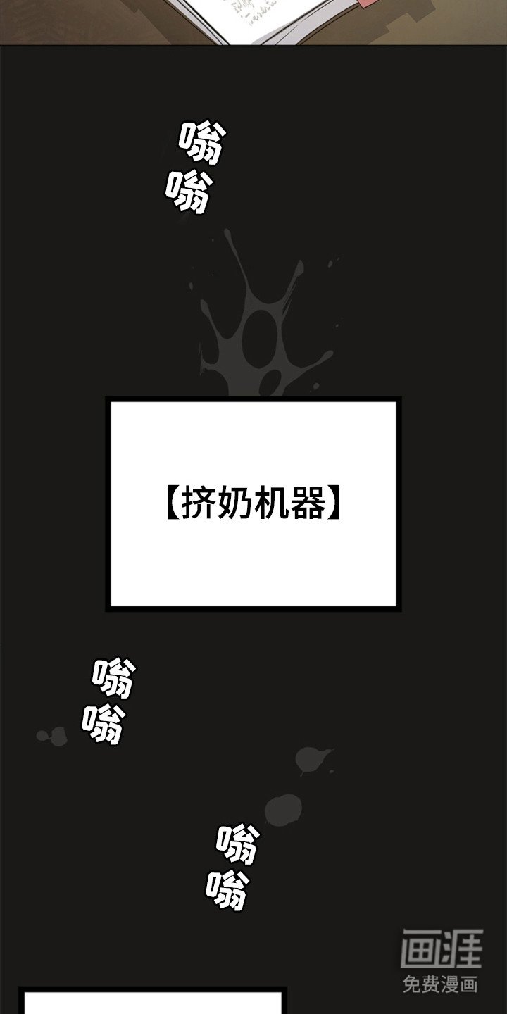 第4章：机器