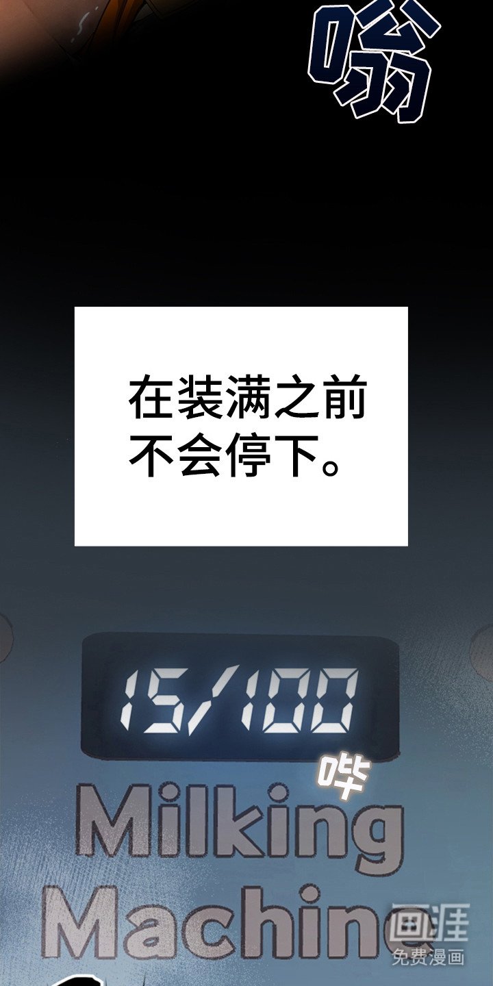 第4章：机器