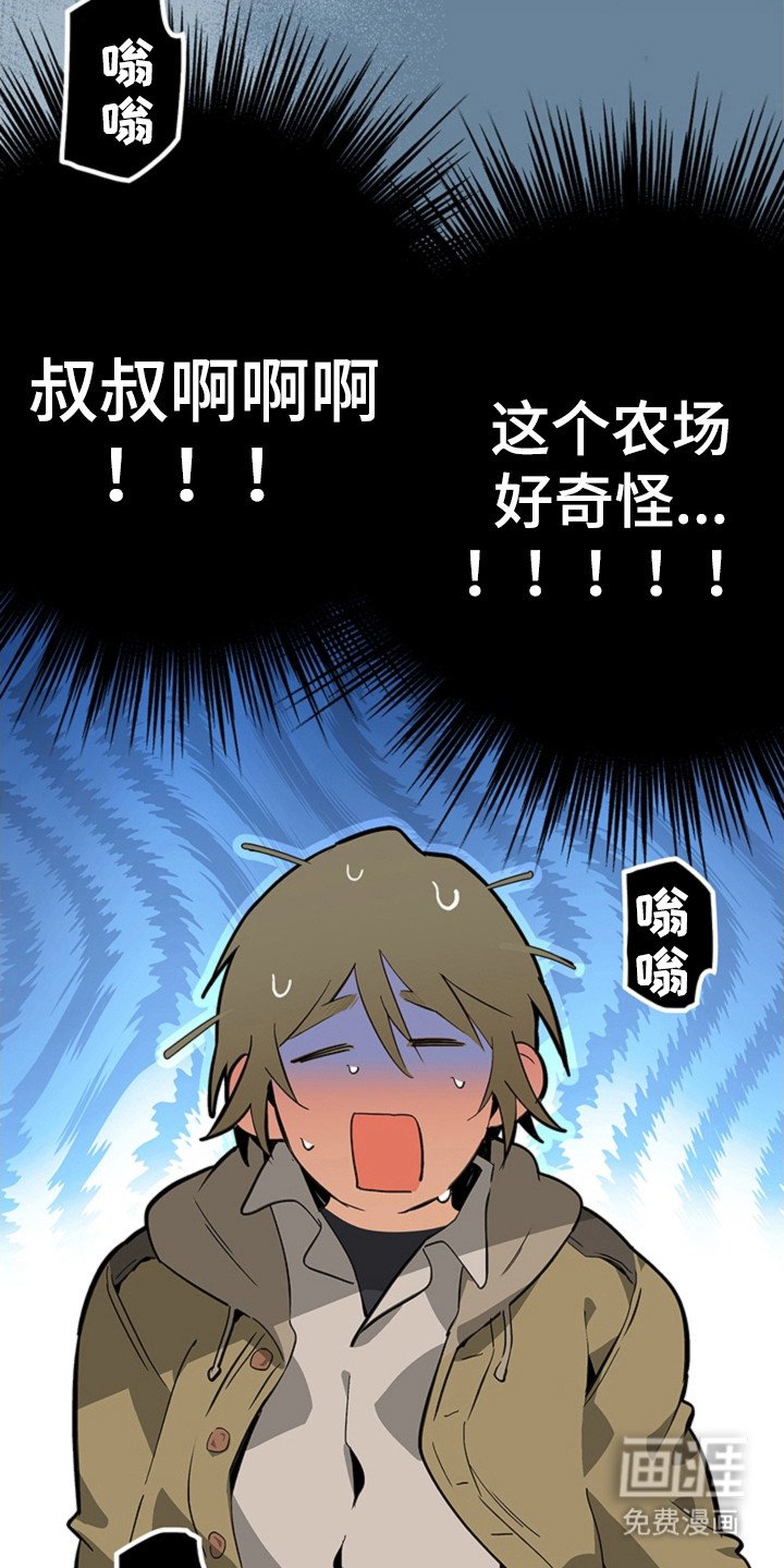 第4章：机器