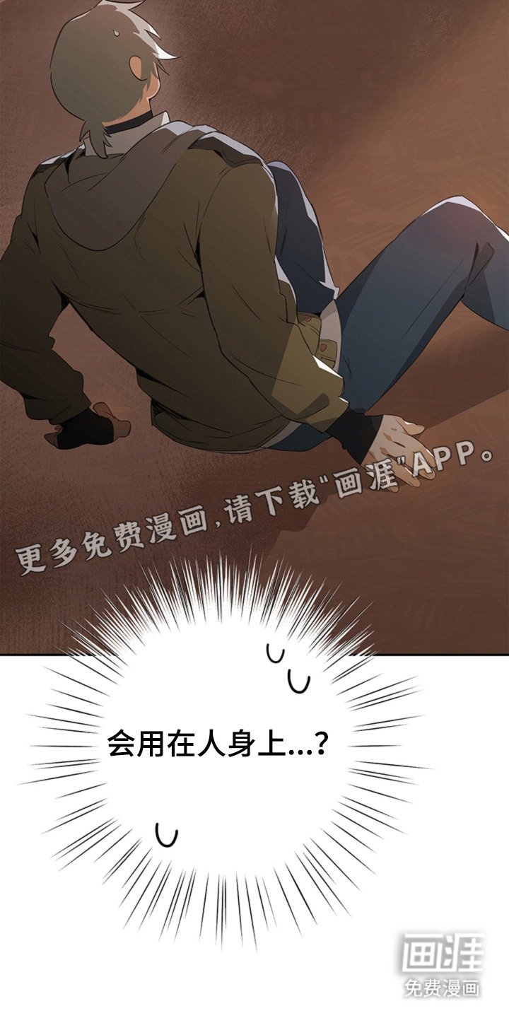 第5章：手册