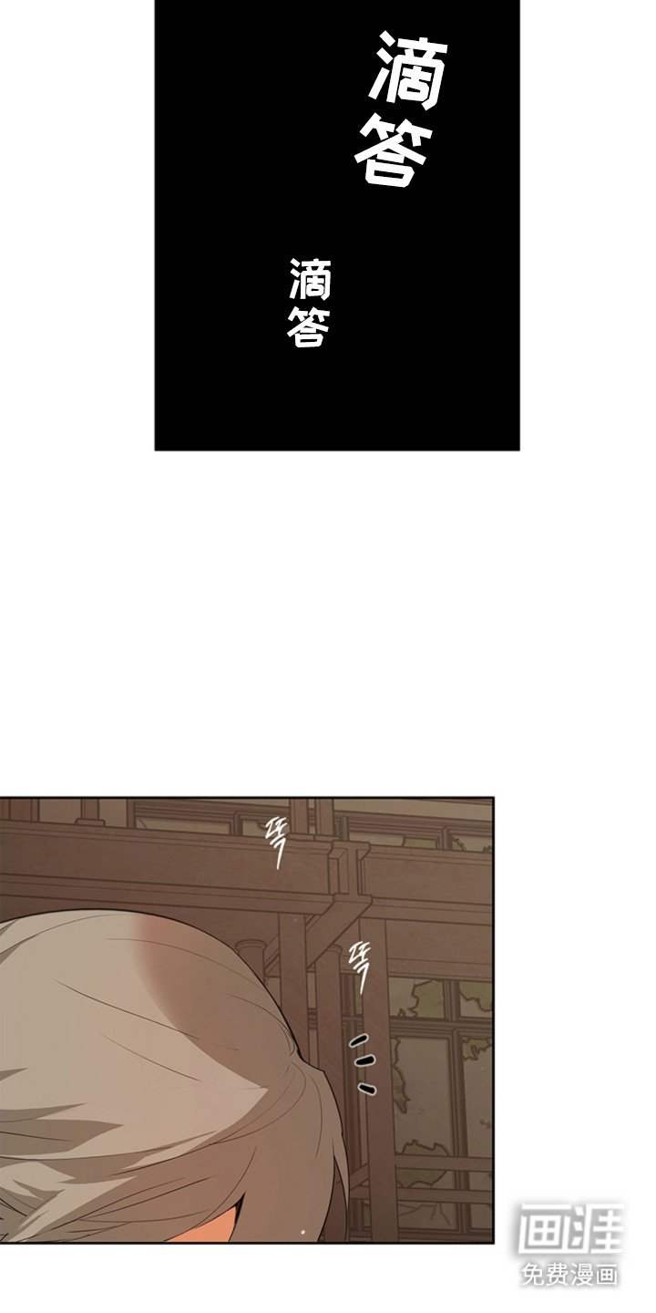 第6章：被撞倒