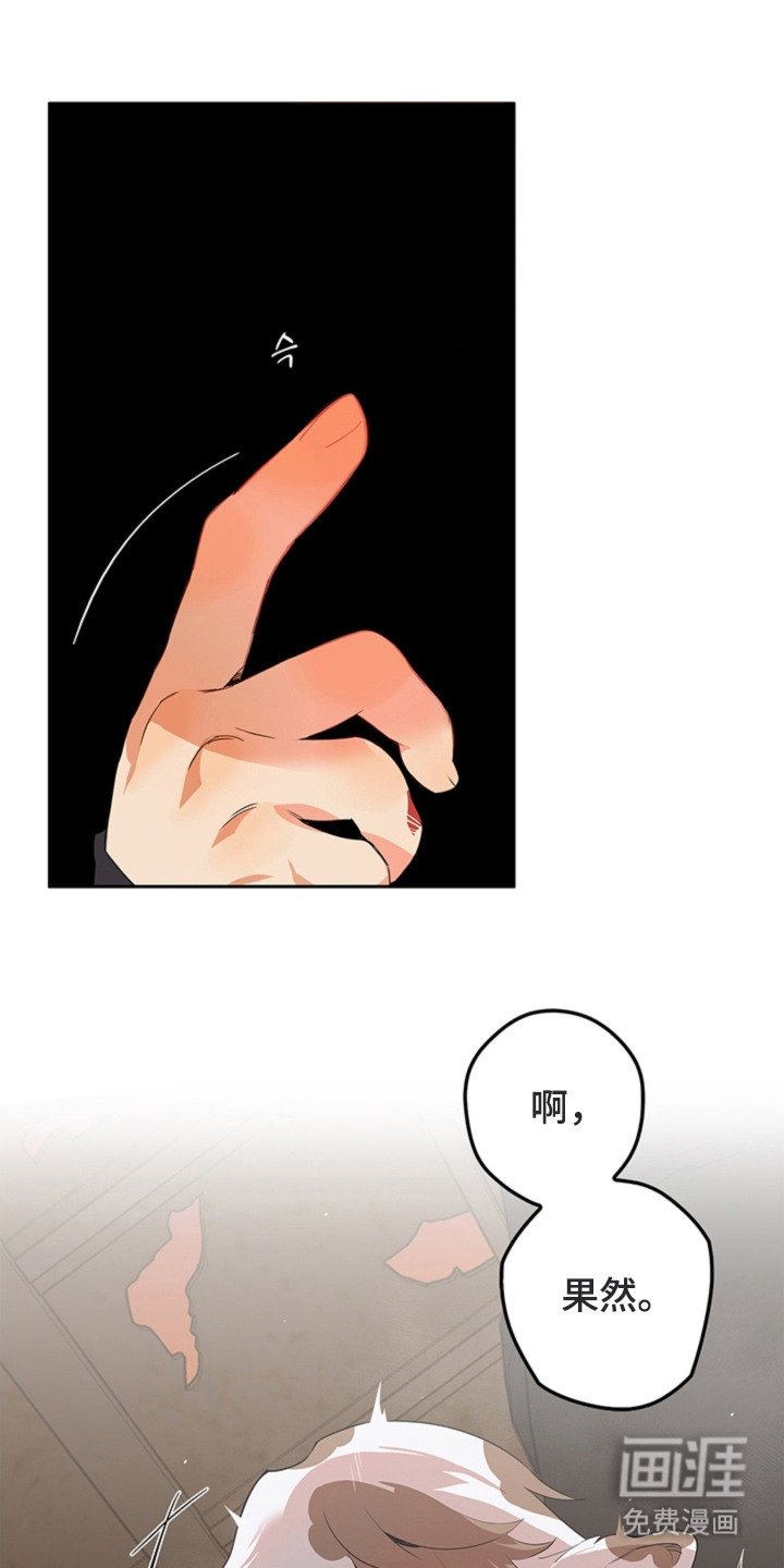 第7章：堵住了