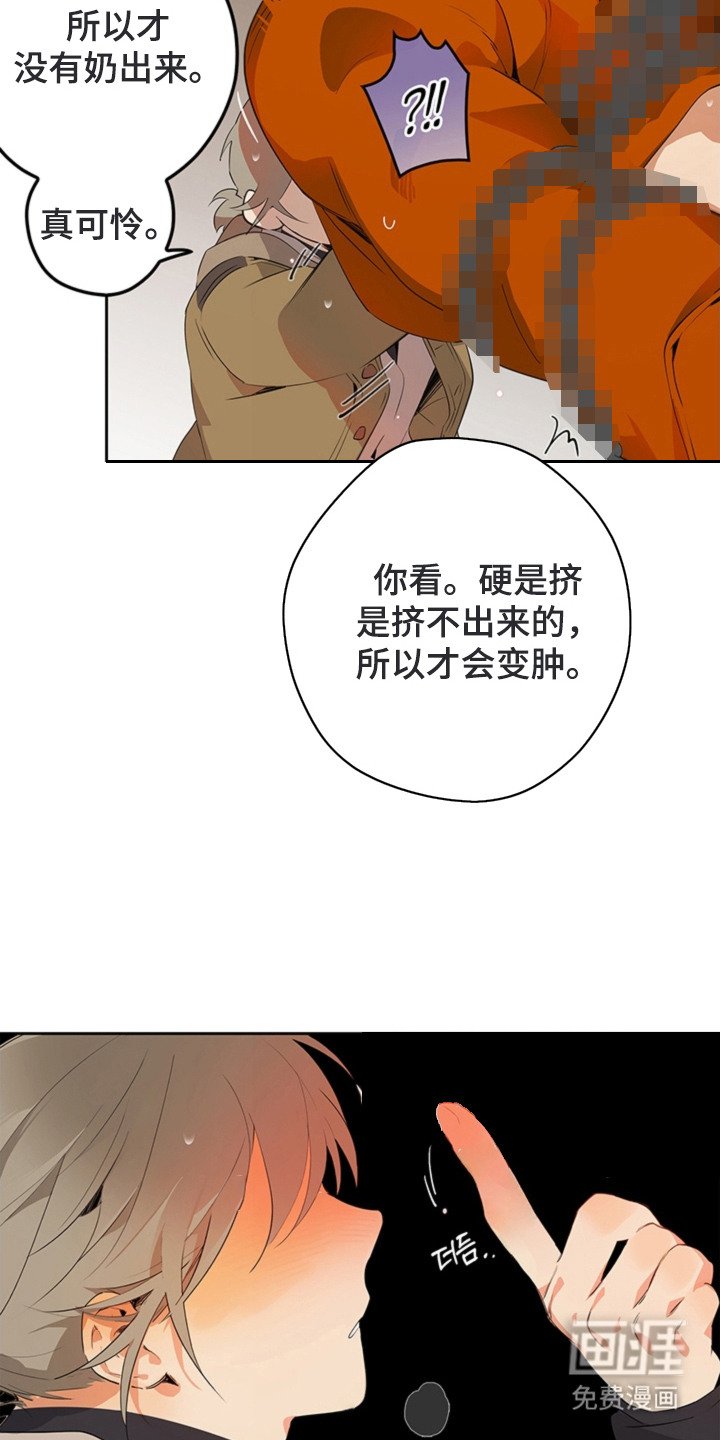 第7章：堵住了
