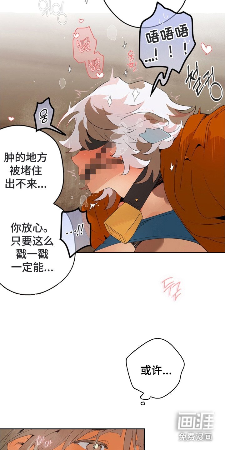 第7章：堵住了