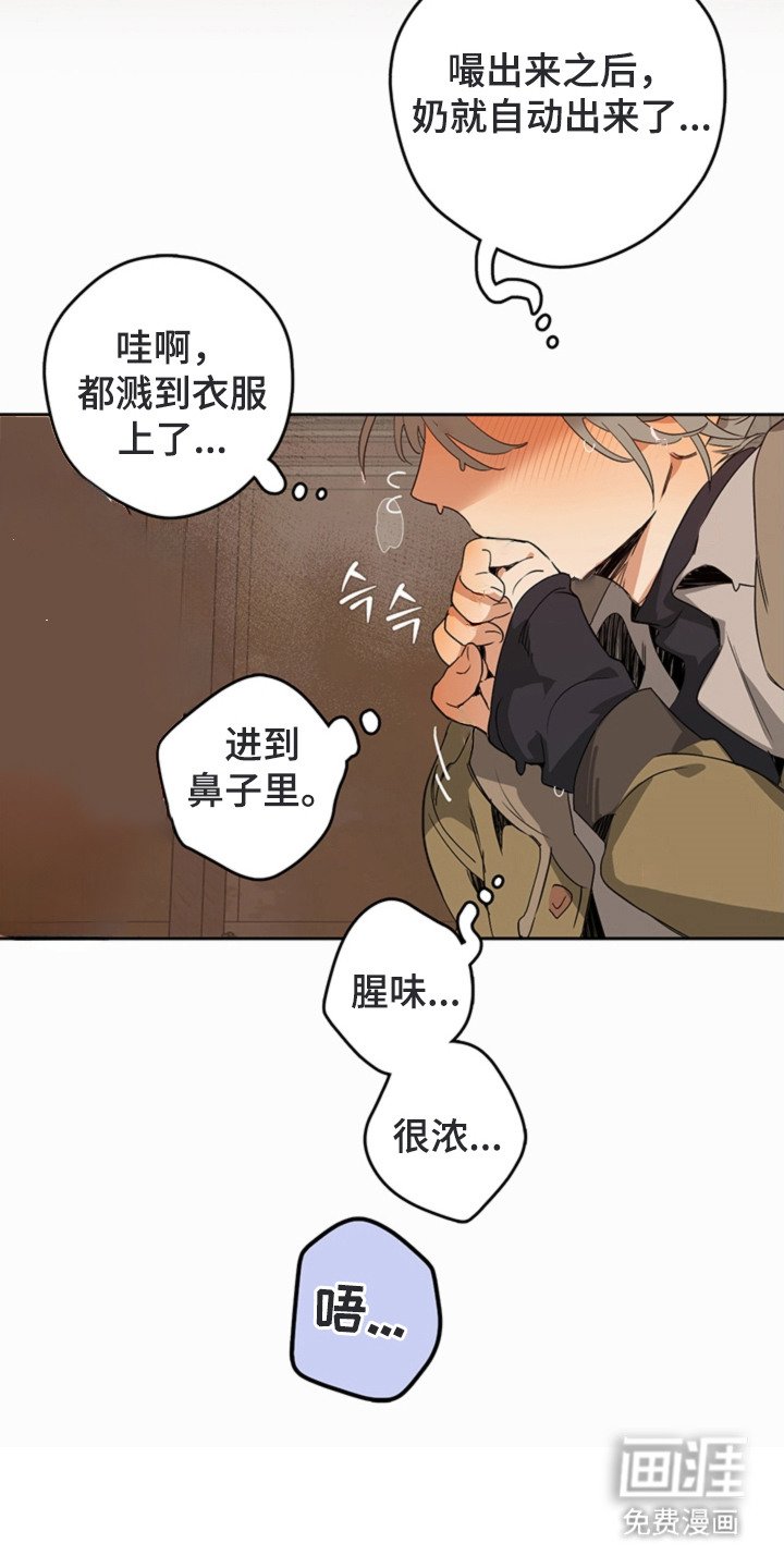 第8章：还差一点