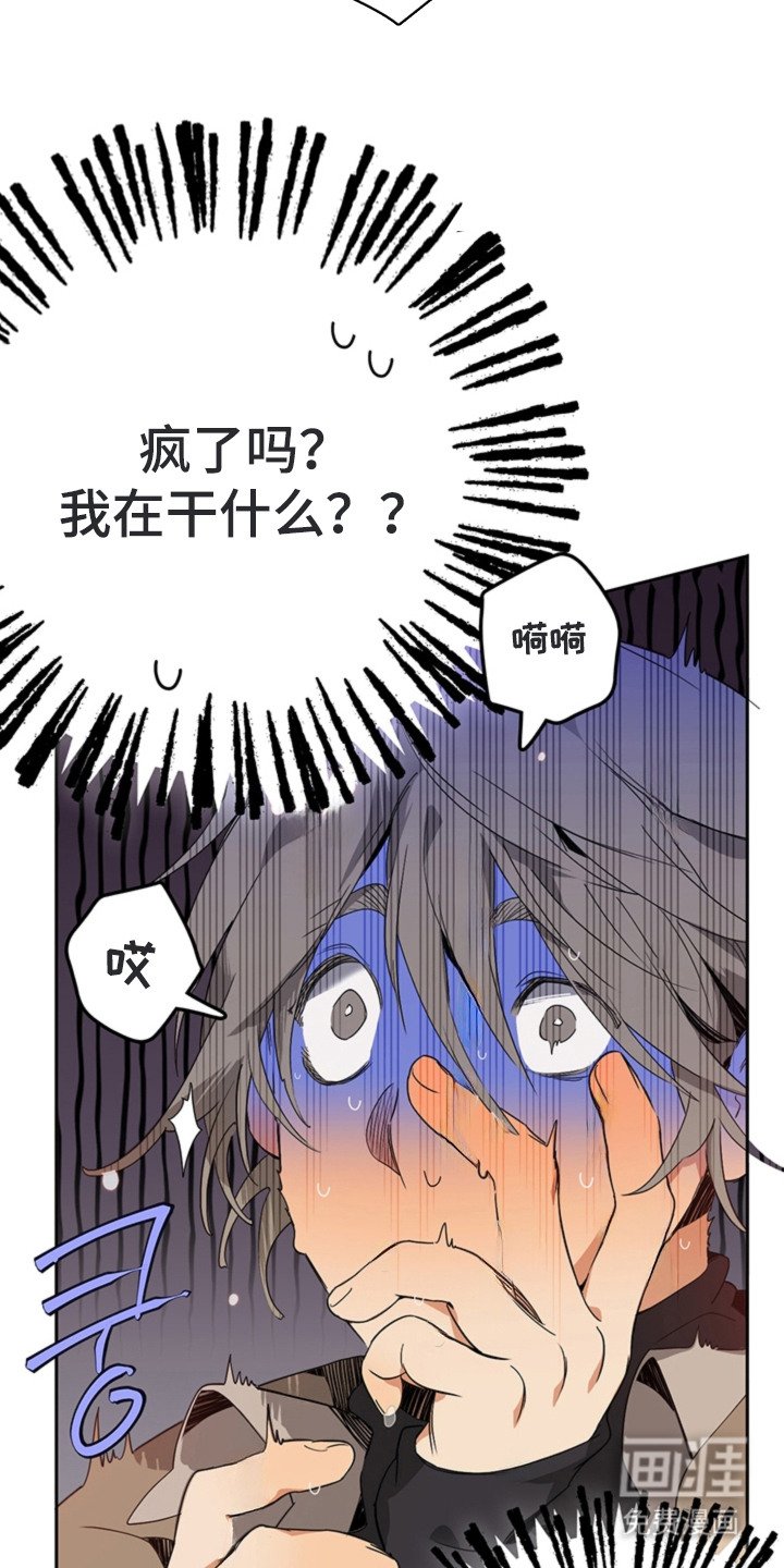 第8章：还差一点