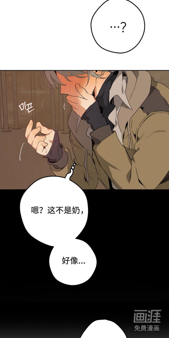 第8章：还差一点