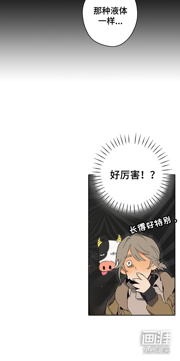 第8章：还差一点