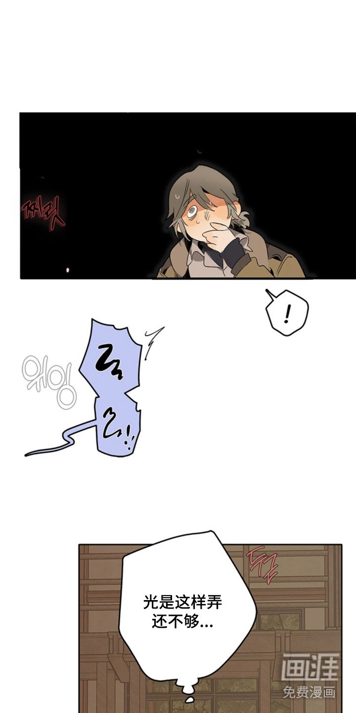 第8章：还差一点