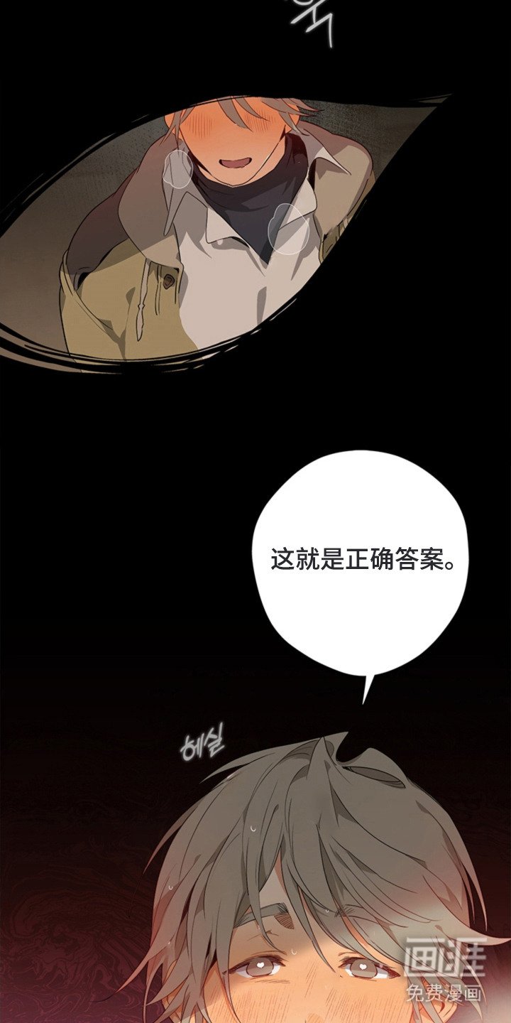 第9章：正确答案