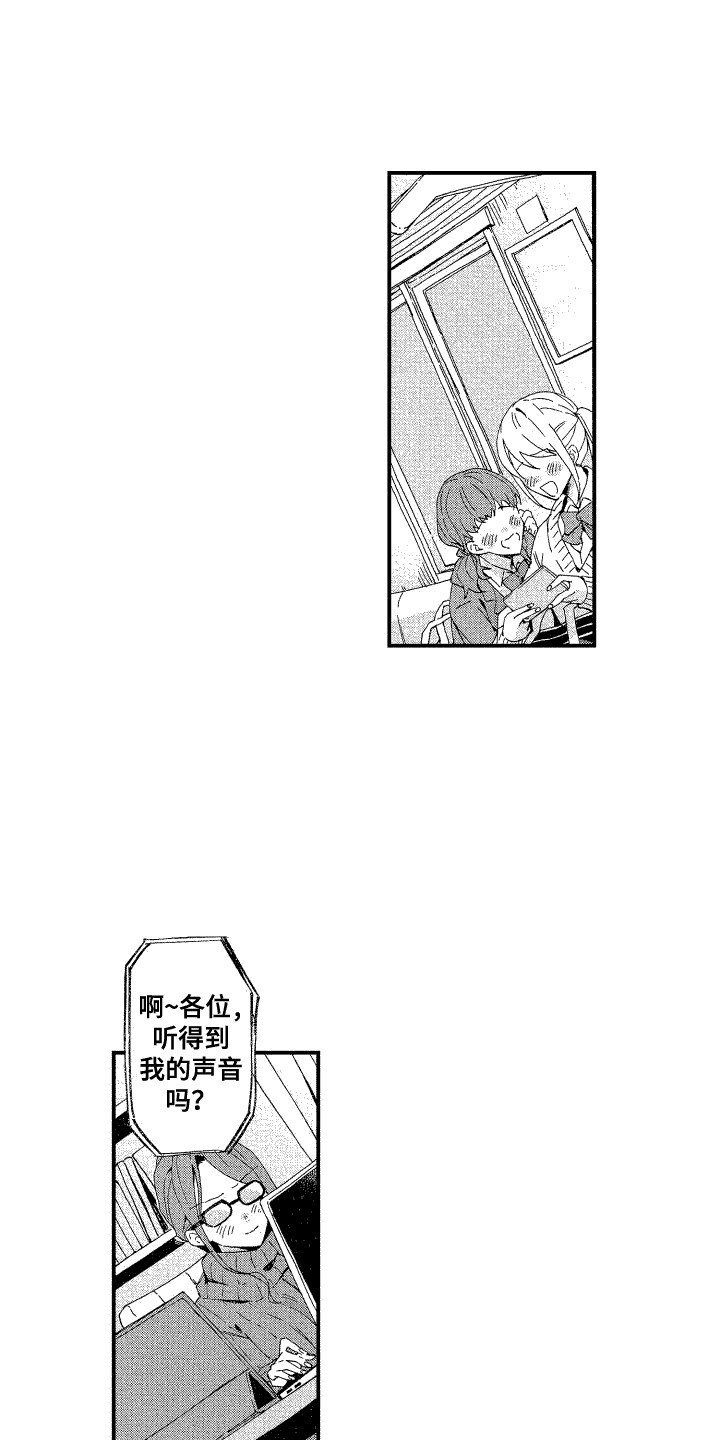 第1章：惊喜