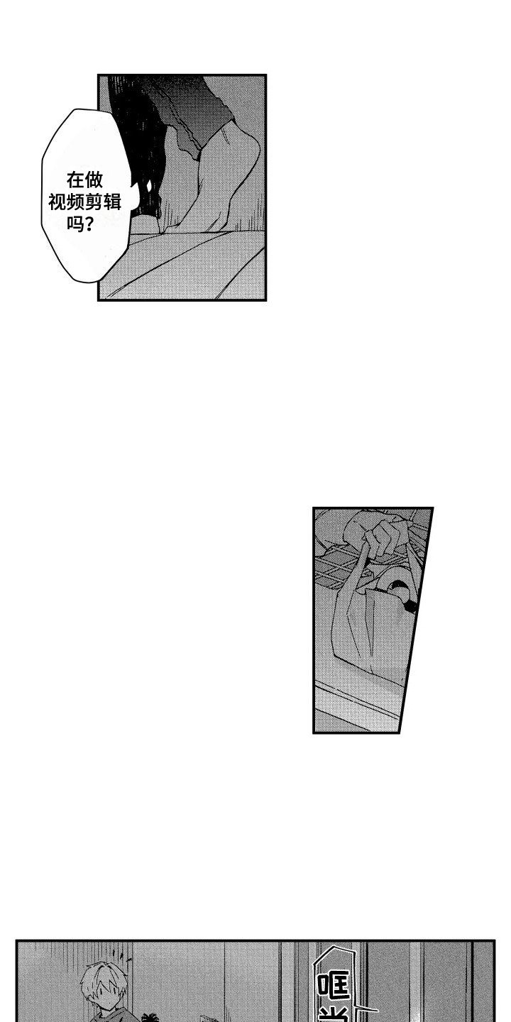 第1章：惊喜