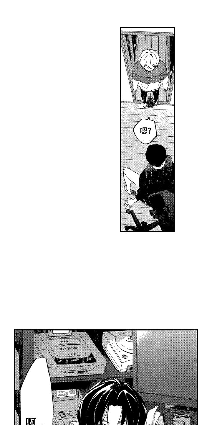 第1章：惊喜
