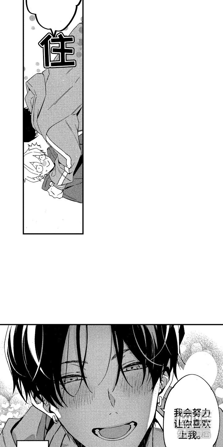 第10章：交往测试