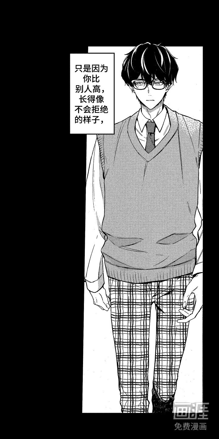第10章：交往测试