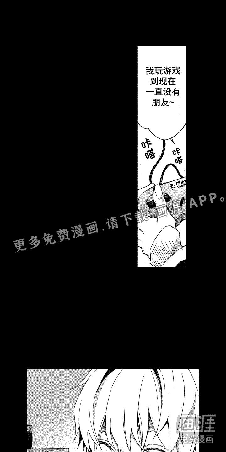第11章：命运的安排