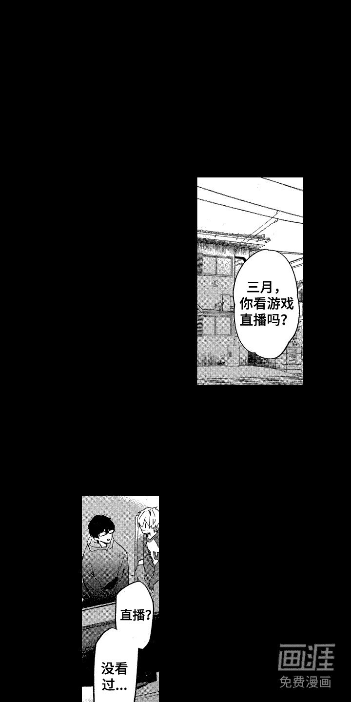 第11章：命运的安排