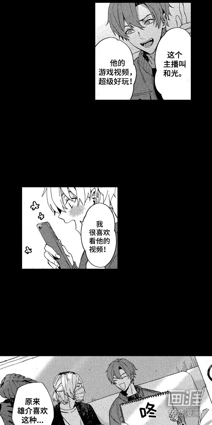 第11章：命运的安排