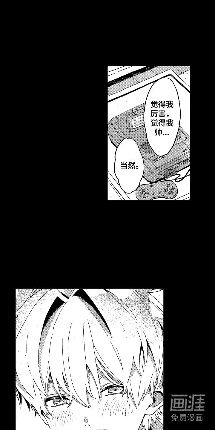 第12章：游戏直播