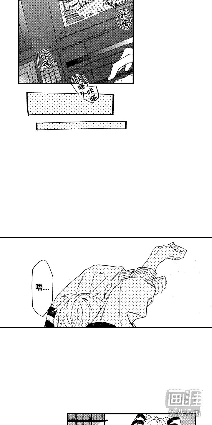 第12章：游戏直播