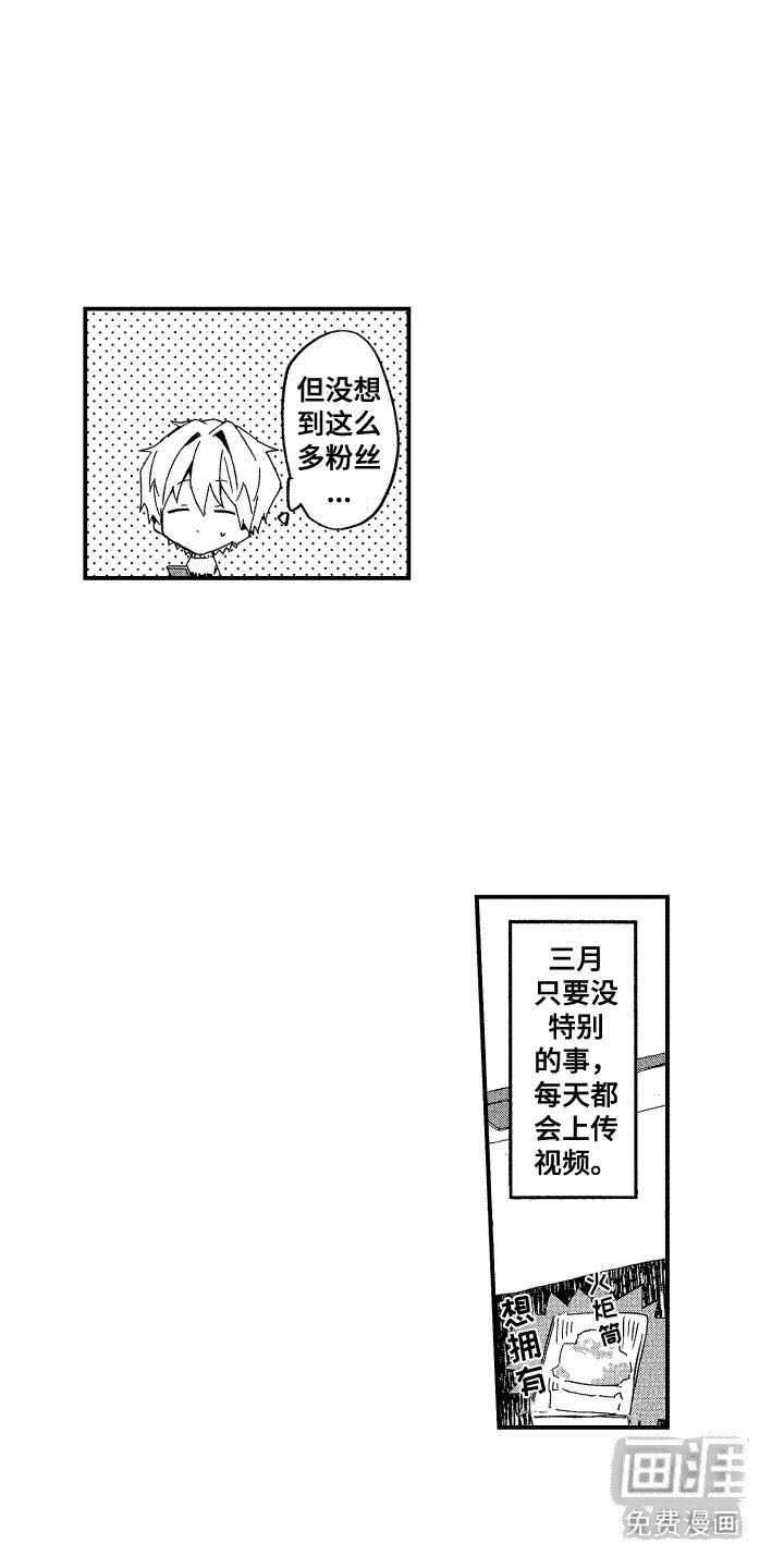 第12章：游戏直播