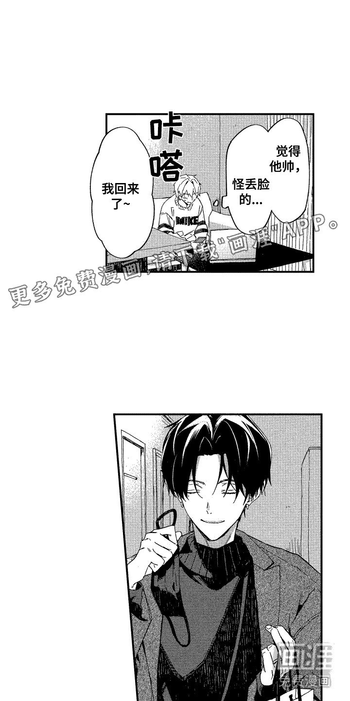 第13章：戒指