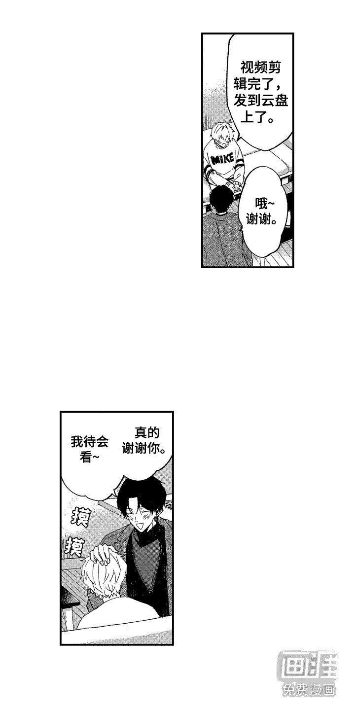 第13章：戒指