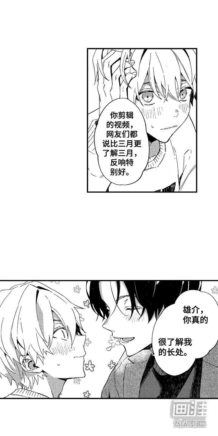 第13章：戒指