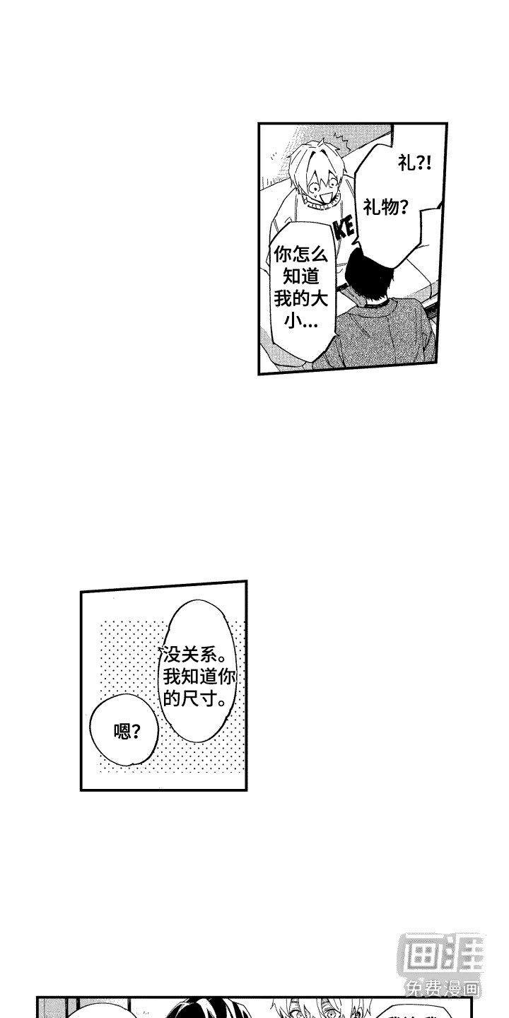 第13章：戒指