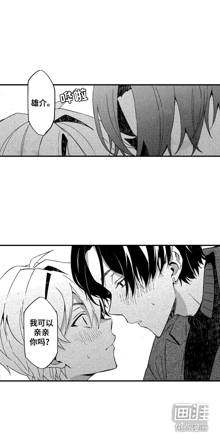 第13章：戒指