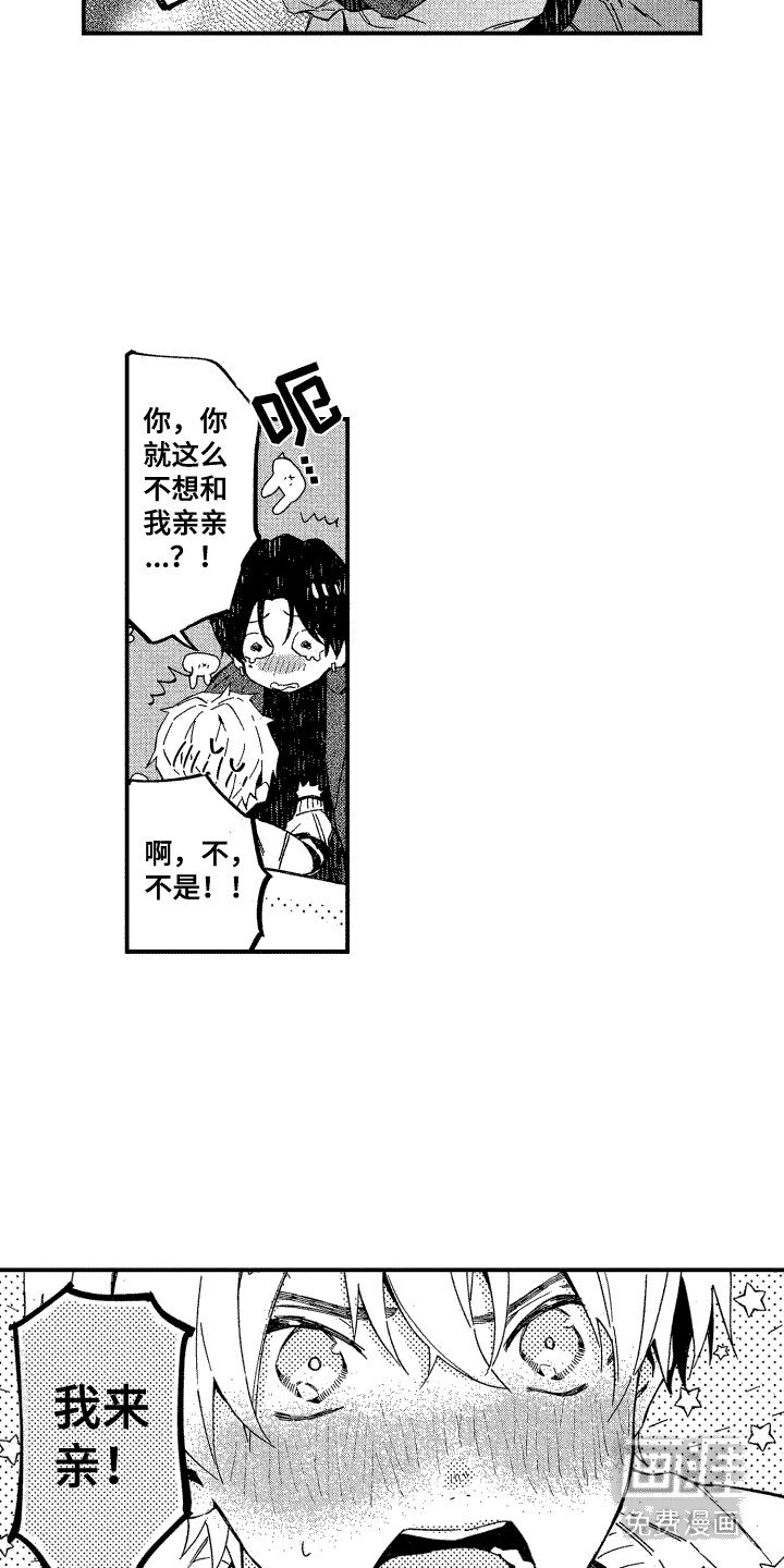 第14章：跟不上节奏