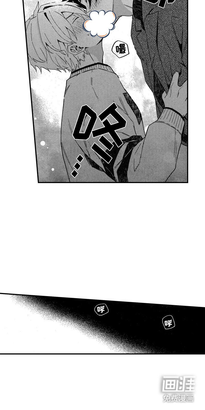 第14章：跟不上节奏