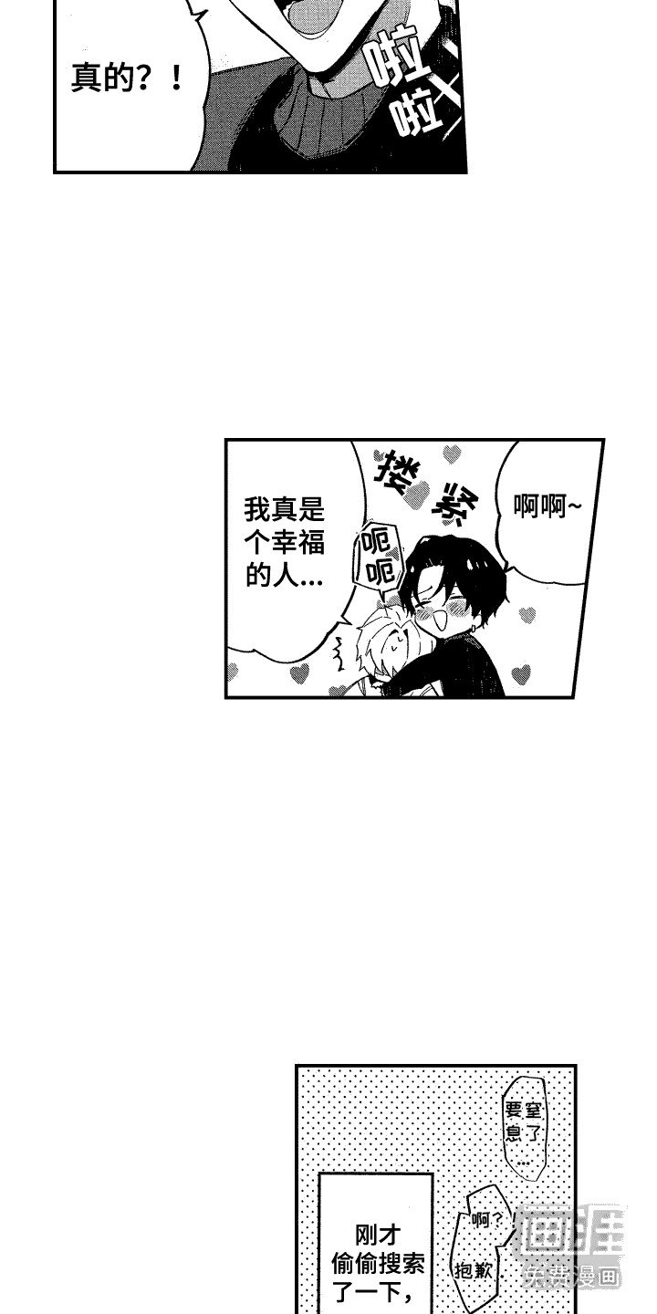 第14章：跟不上节奏