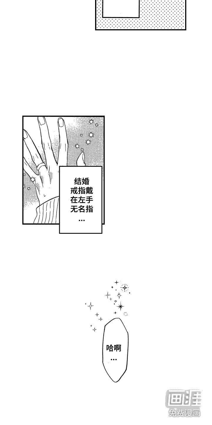 第14章：跟不上节奏