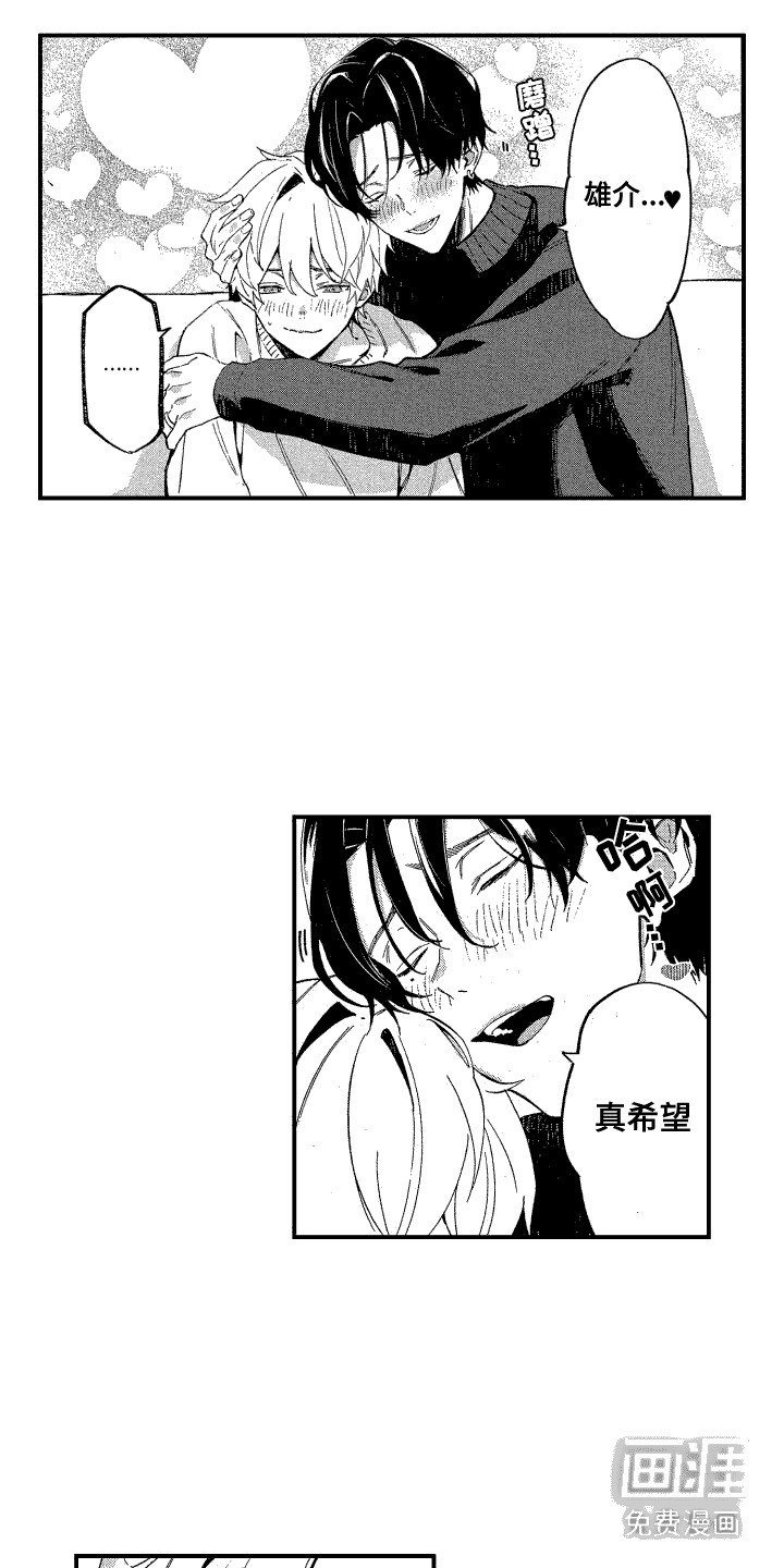 第14章：跟不上节奏