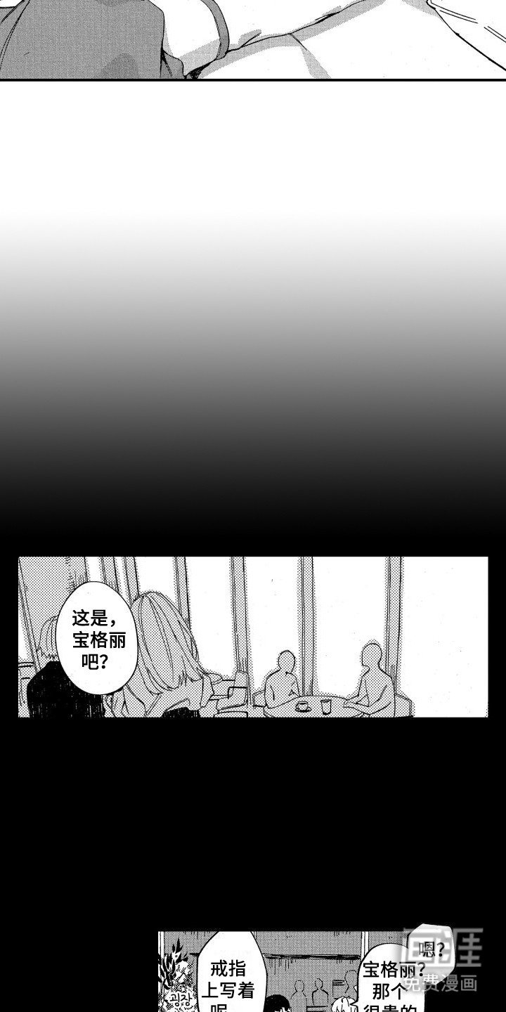 第15章：胡思乱想