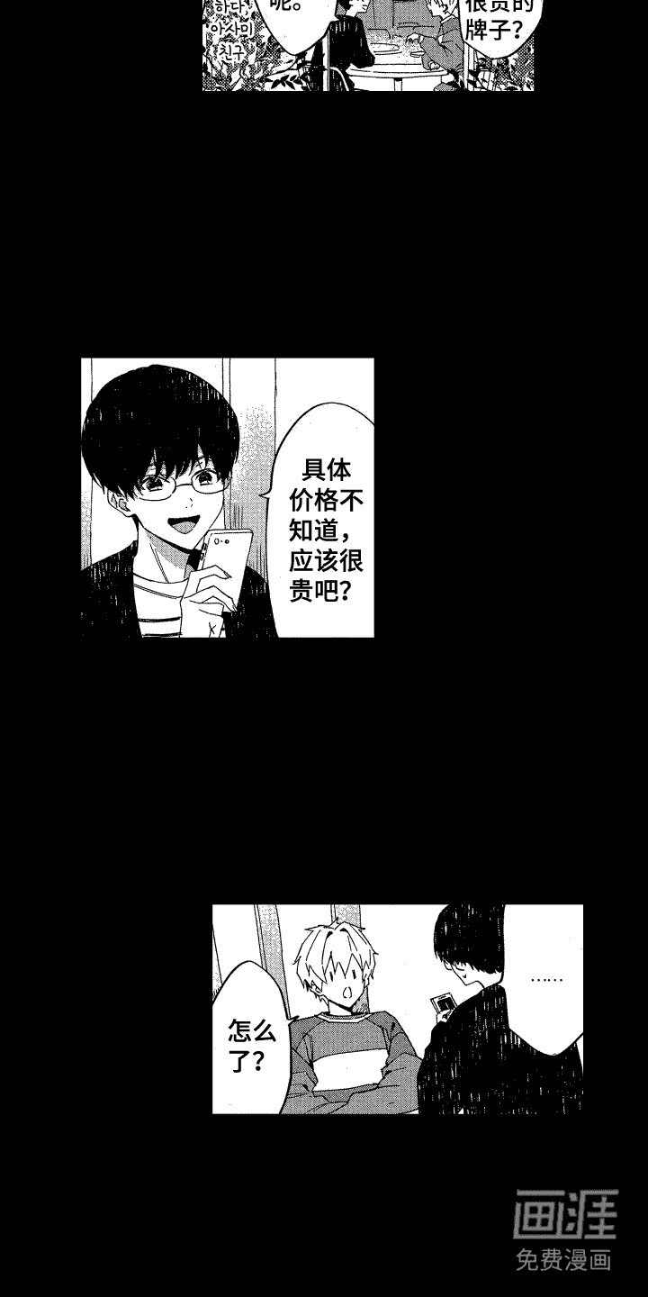 第15章：胡思乱想