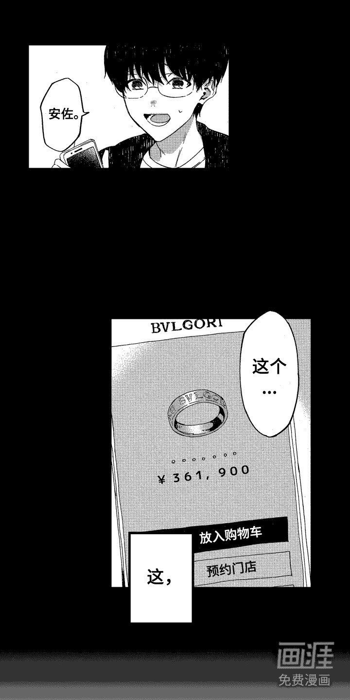 第15章：胡思乱想