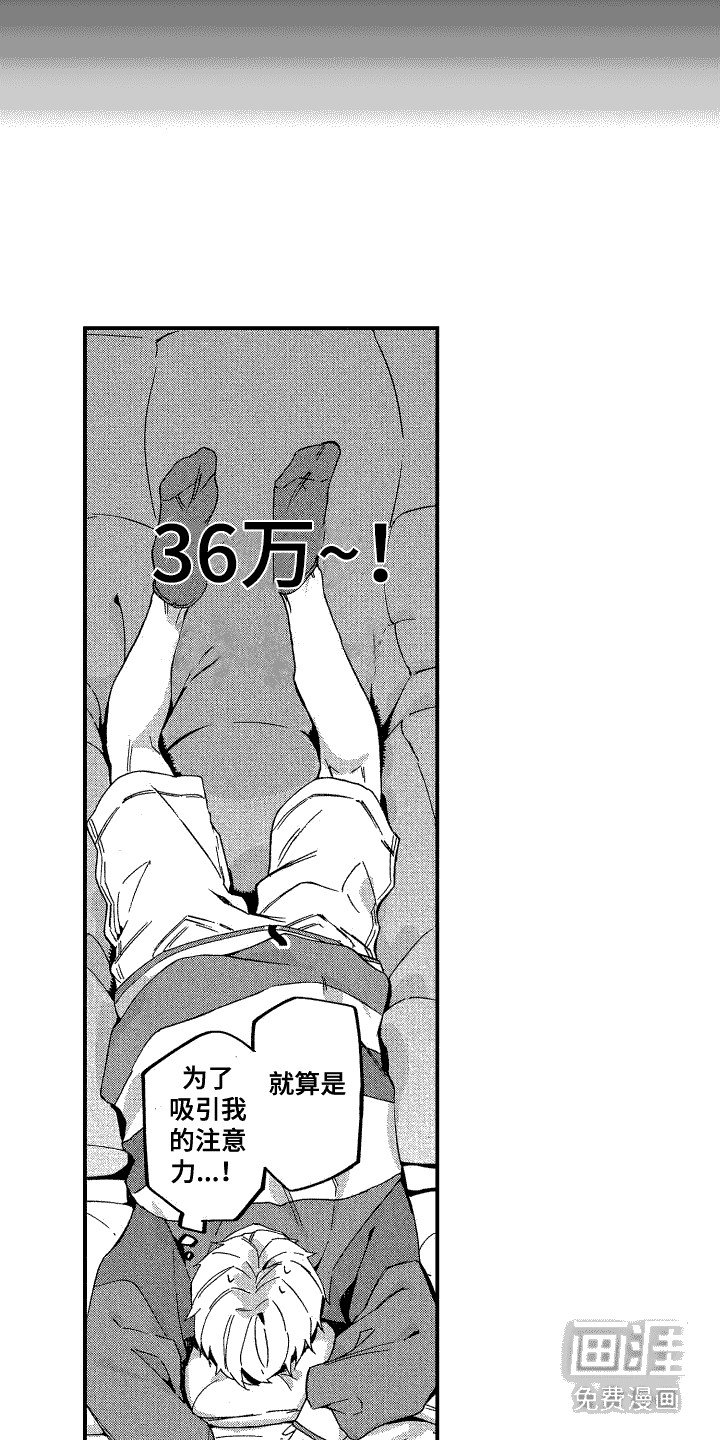 第15章：胡思乱想