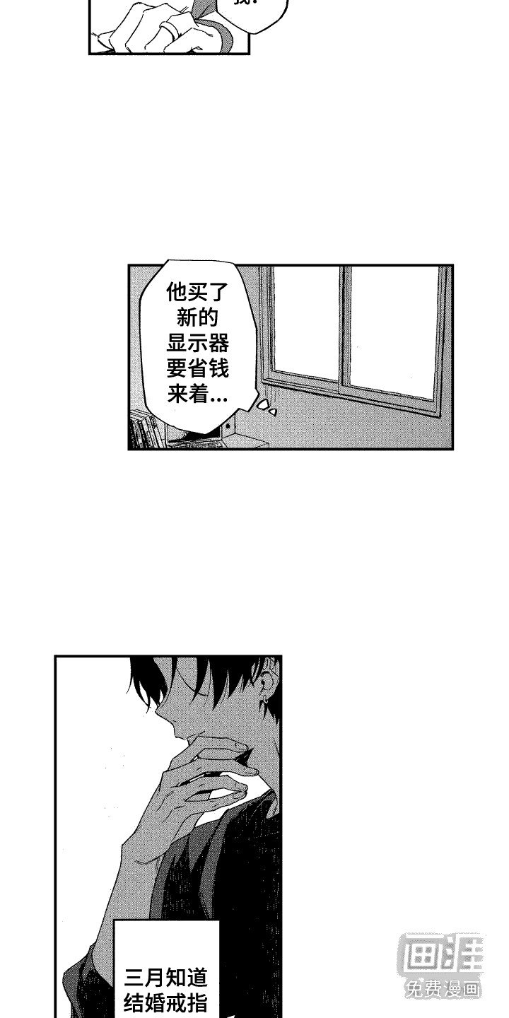 第15章：胡思乱想