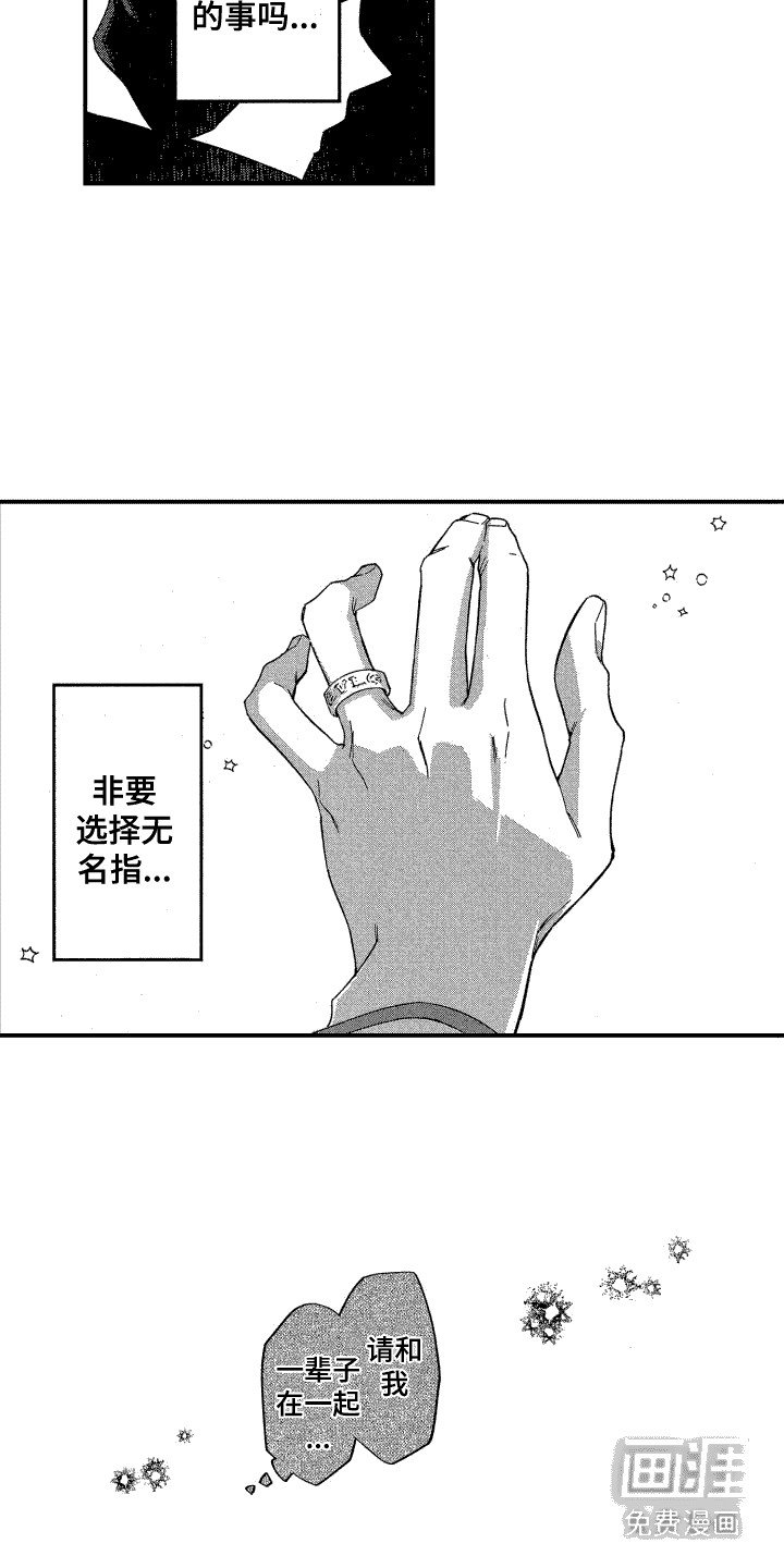 第15章：胡思乱想
