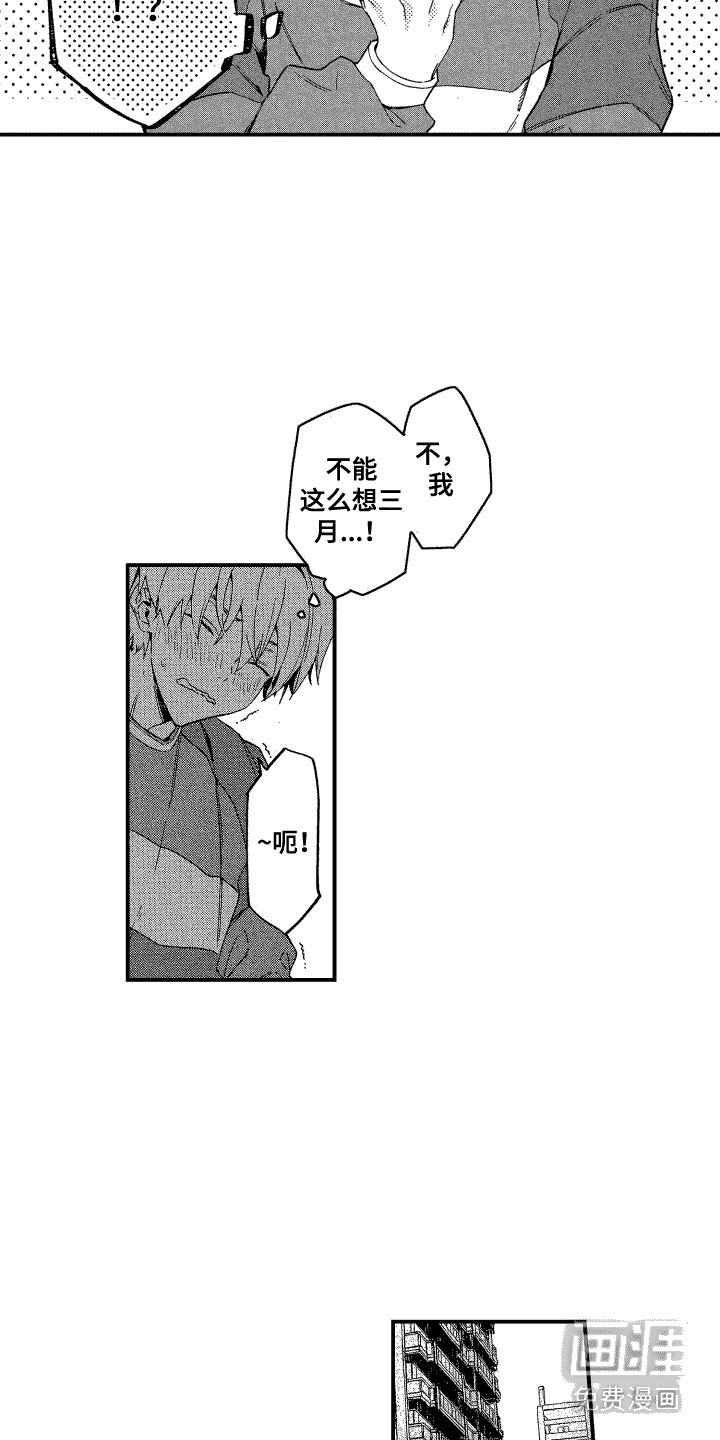 第15章：胡思乱想