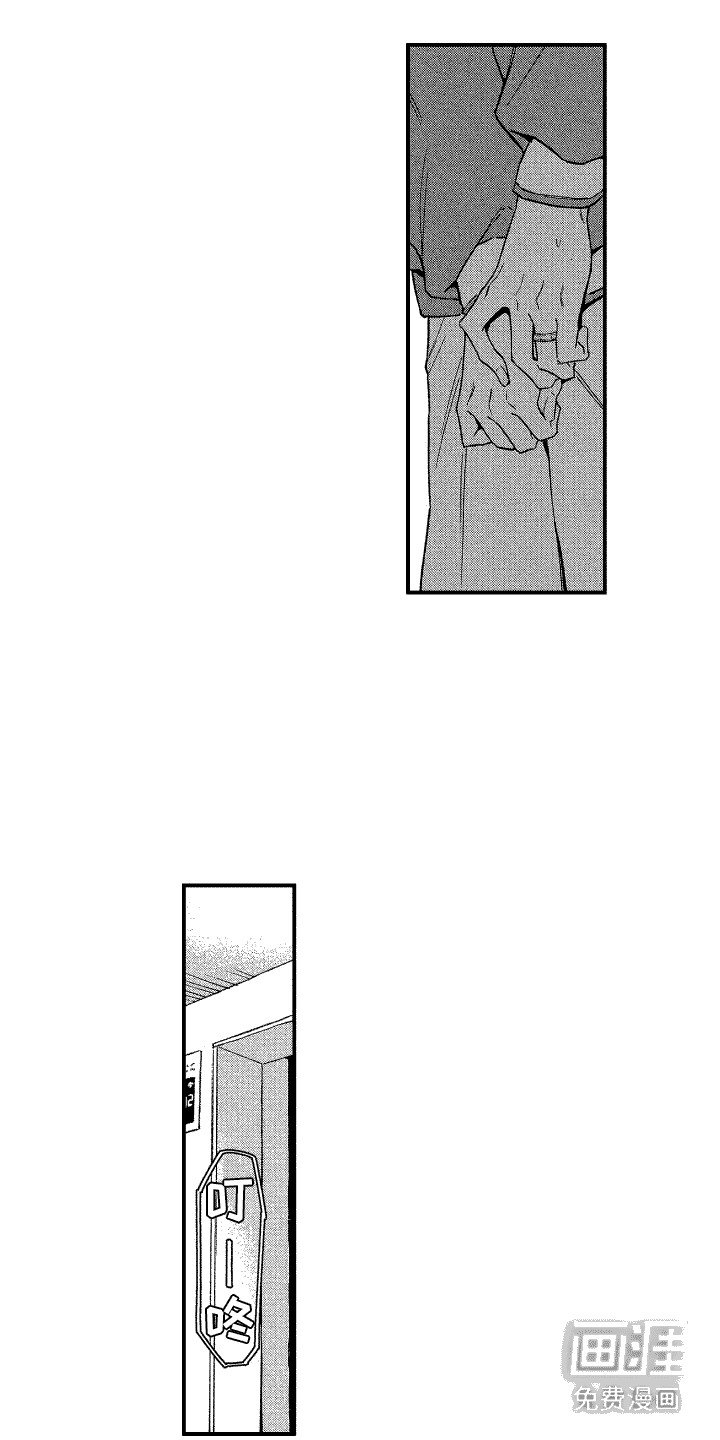 第15章：胡思乱想