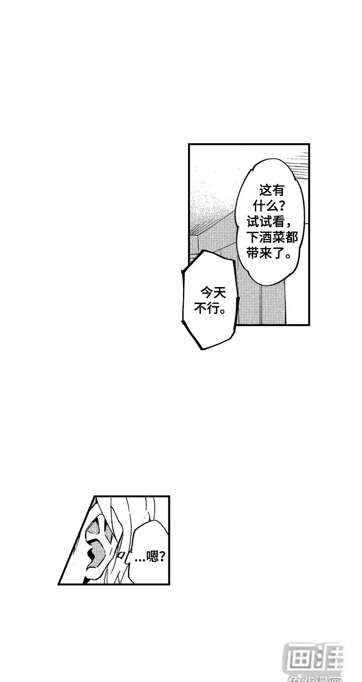 第15章：胡思乱想