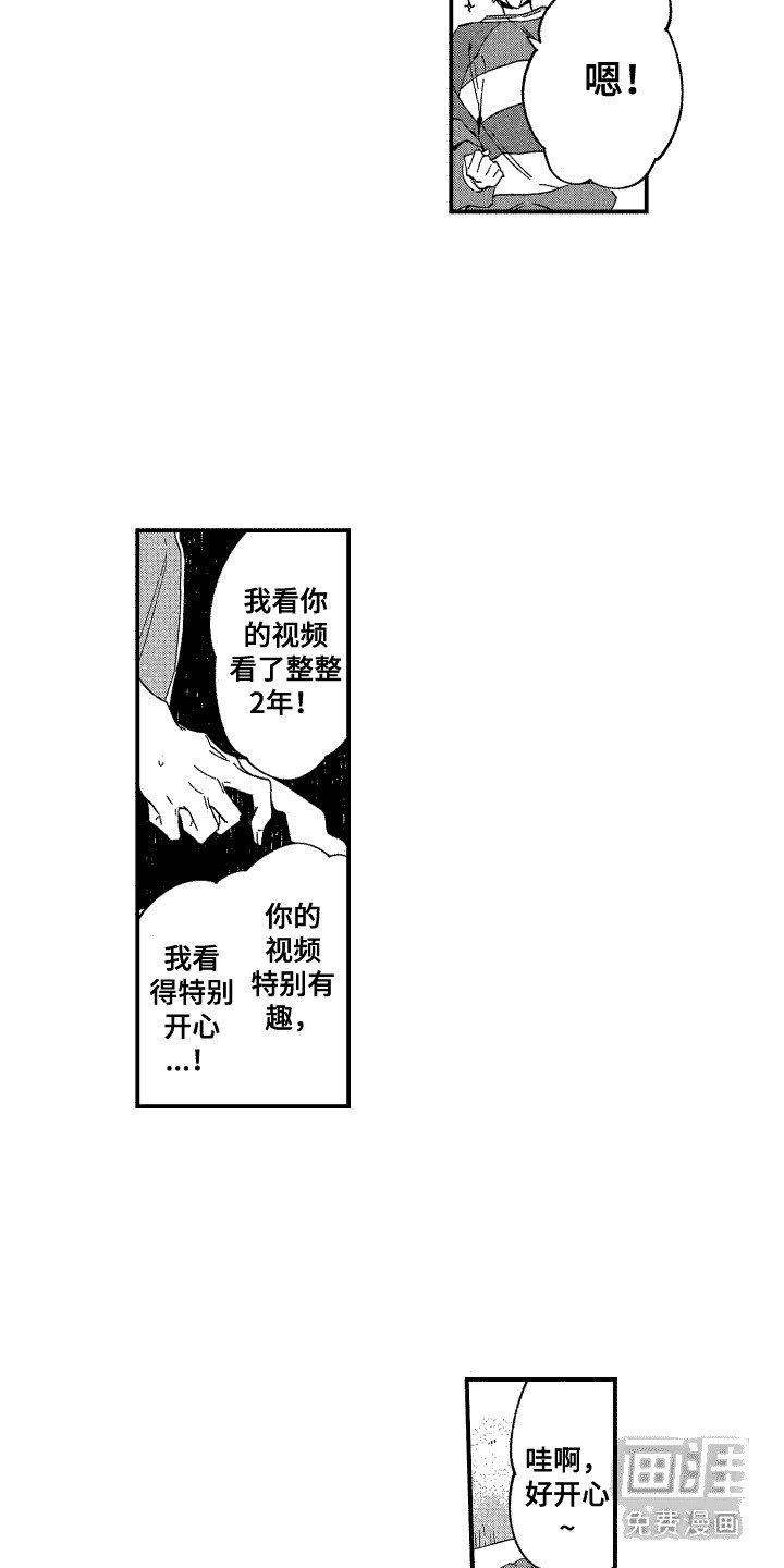 第16章：嫉妒