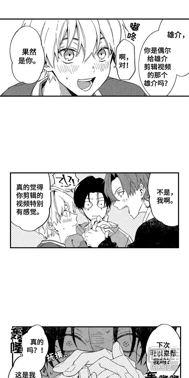 第16章：嫉妒