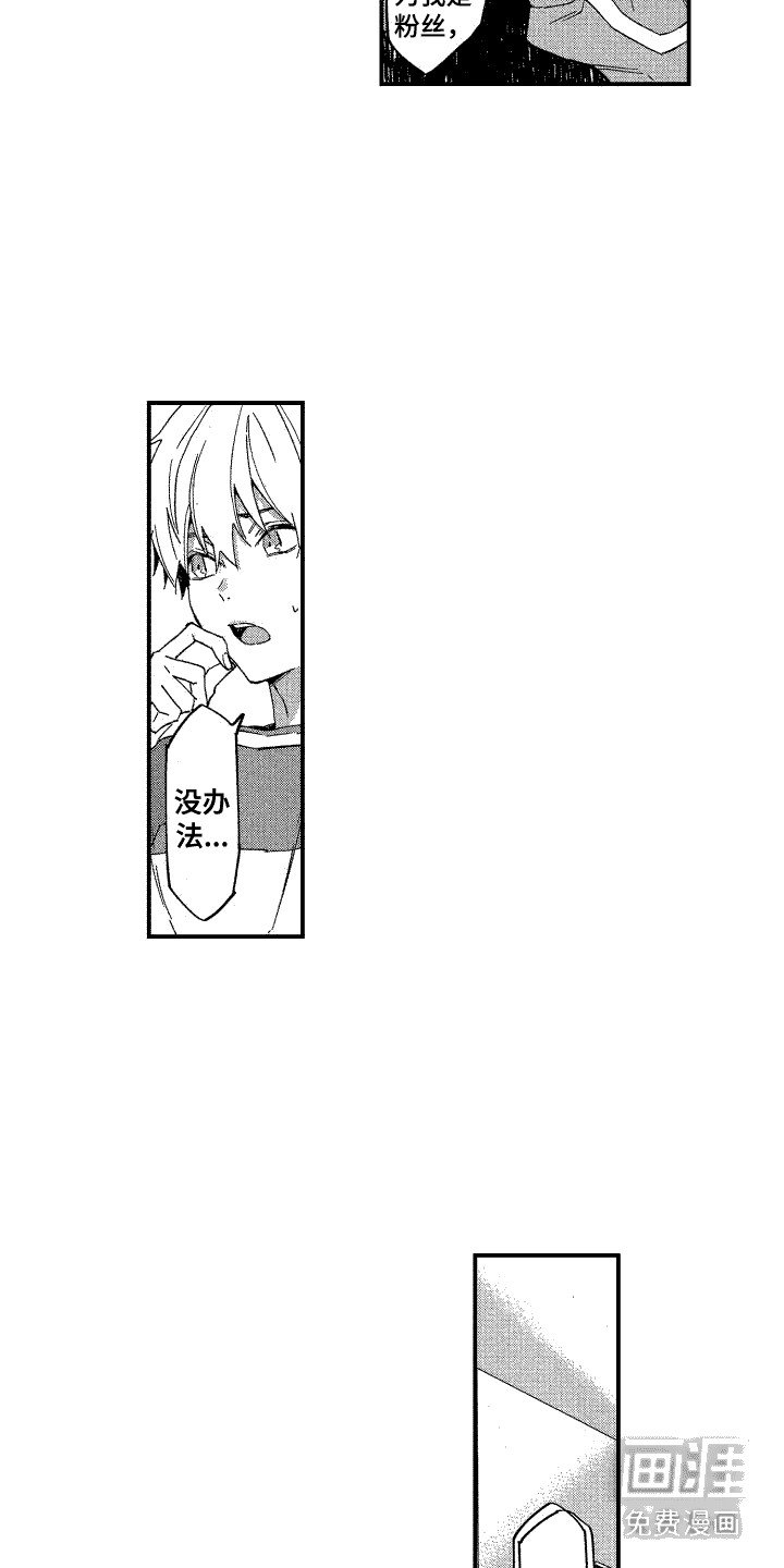 第17章：不安